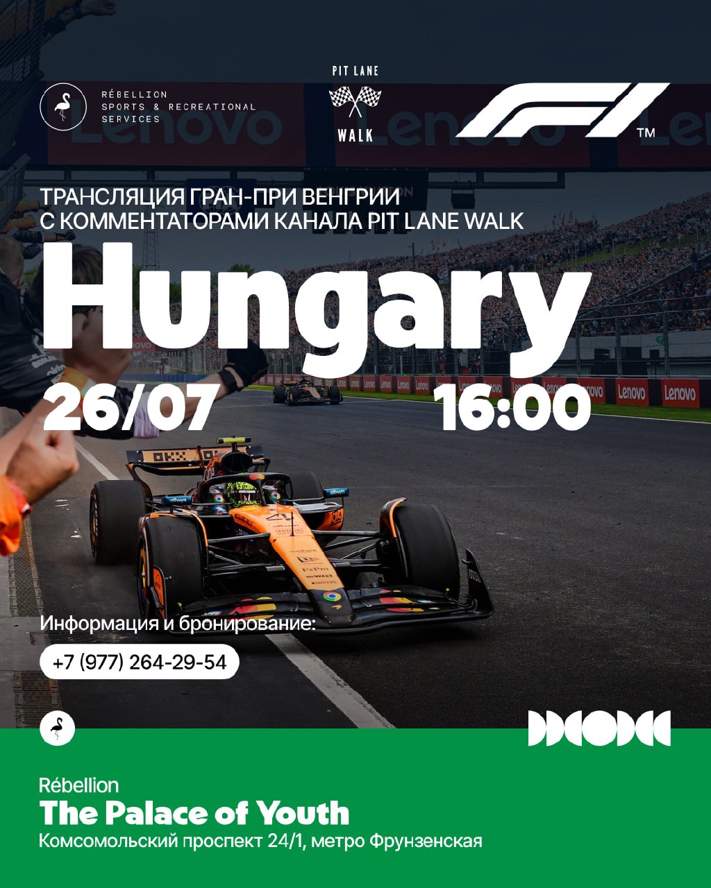 Изображение 1 из 1